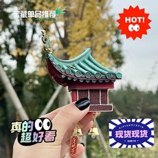 長沙 愛晚亭 飛簷 冰箱貼 樹脂 立體 小鈴鐺 磁吸 禮盒, 如圖所示