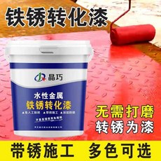 녹전환제 녹제거페인트 철판 금속 부식방지 스프레이, 3.빨강, 10kg, 1개
