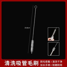 304不鏽鋼吸管勺 咖啡攪拌勺 果汁奶茶勺 多用途, 1個, 毛刷