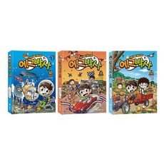 [전집] 에그박사 10 11 12 전3권 세트 : 문구세트 증정-자연 생물 관찰 만화, 미래엔아이세움(전집)