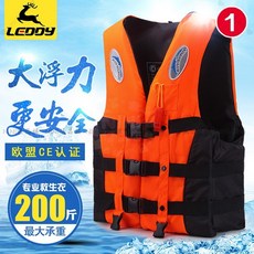 【開發票/統編】【開發票/統編】LEDGY 專業加厚救生衣 大浮力成人船用救身背心 歐盟 CE 認證, 紅色【CE認證】,S