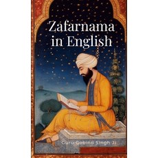 (영문도서) Zafarnama in English Paperback, Lulu.com, 9781304717948