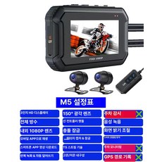 로이타 카퓨라이드 오토바이 안드로이드 녹화, M5 플래그십 HD 자동 없음, 기본 모델명/품번