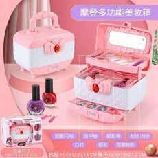 【臺灣-出貨】兒童化妝品玩具女孩化妝盒套裝無毒女童公主彩妝小孩子過家家禮物 RTQG, 1個, 夢幻手提箱【送2盲盒+化妝刷】