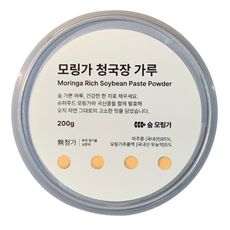[한 통으로 3가지] 프리미엄 국산 모링가 발효콩 전통 단백질 분말 (타먹고 뿌리고 요리) 청국장가루, 200g, 1개