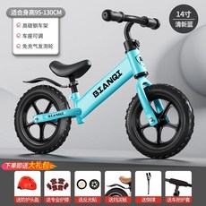 페달없는 자전거 밸런스바이크 12인치 입문용 균형 잡기 어린이 선물, 블루 14인치 포밍휠