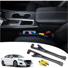 닛산 알티마 시트 갭 필러와 호환되는 LLXGAB 알티마와 드롭 가드 없음 차량용 가드2Pc 비상 열쇠고리 차량 탈출 도구2Pc, Altima