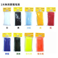 粘扣帶 無背膠魔鬼氈 1米長 DIY手工藝材料 多色可選, 7.咖啡, 1個