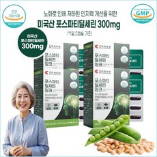 ONL 노년기 뇌건강을 생각하는 포스파티딜세린 징코, 4개, 30정