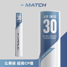 JNICE久奈司 AIRJNISE-30 AJ-30 比賽級羽毛球 (12入) 耐打穩定, 76速, 1套, 12個裝