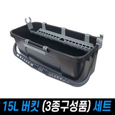 15리터 유리창 청소 버킷 (슬리브홀더+스퀴지후크+폴대홀더2개) 세트, 랜덤, 1개