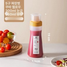 케첩 소스통 드리즐 머스타드통 마요네즈통, [5홀] 코바이옐로우 B, 1개, 기본 색상