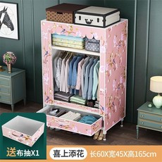 簡易衣櫃布衣櫃，鋼管加固帶拉鏈收納架，單雙人組裝衣櫥，大號布收納櫃, 【送1個抽屜】喜上添花0.6米寬