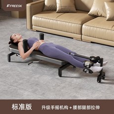 수평 거꾸리 요추 견인기 스트레칭 가정용 눕꾸리 운동기구 전신 피트니스, A모델 사진참조