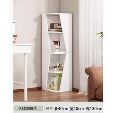 椿嶼 角櫃轉角櫃靠墻歪櫃子，玄關書櫃拐角墻角置物架，角落創意三角櫃弧形，充分利用空間, 轉角櫃白色A+B款40*40*120cm, 1個