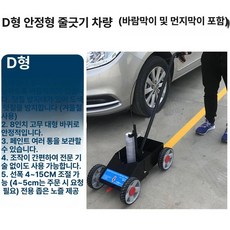 페인트 스프레이 분사기 안전선 1. 중앙선 도색기 차선, 1개