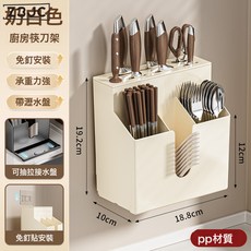 Z3JC 檯面砧板架多功能鍋蓋架, 1個, D7刀架帶筷勺筒(PP奶白):如圖