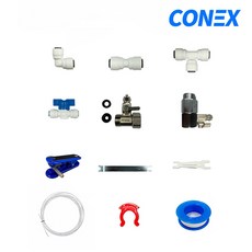 정수기 부품 모음 1/4인치 6mm 호스 피팅 어댑터 밸브 고정클립 누수방지테이프 설치자재 옵션선택, 1개, 안전클립