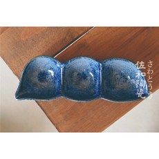 佐和陶瓷餐具批發 深藍布紋三格皿 日本製 XL11125-23 附格串物 烤物 和食 豌豆 無菜單 器皿 手作 職人, 1個