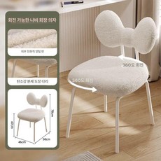 리본 스툴 의자 모형 야외 화장대 거실 인테리어 쇼파, 크림 화이트 나비