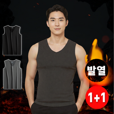 누바르 1+1 남성 발열내의 브이넥 기모 나시 심리스 2개 세트