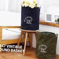 빨래바구니 1947 원형 카키 원형바구니