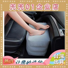 多功能充氣腳墊 高鐵長途旅行車用足踏凳 三層可調舒適腿部支撐, 藏青色,常規充氣單層腳墊+4贈品