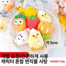 오리마시멜로 거위 젤리 디저트 케이크 마쉬멜로 데코 구매 면직물 약 마시멜로 한 장식 시, 혼합 모양 110g 약 10개, 1개, 1g