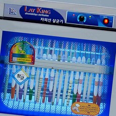 라이즈올 310H 칫솔컵겸용소독기 칫솔22 컵50개 500x400x520mm 치솔소독기 칫솔소독기 어린이집칫솔소독기