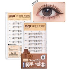 BQI 언더 속눈썹 노글루 6mm 셀프 부분 가닥 속눈썹, 1개, 인형 같은-2