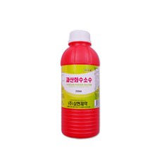 삼현제약 과산화수소수 250ml 소독제 상처