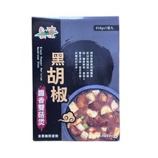 【自然緣素】黑胡椒醬香雙菇煲(410公克/盒)-全素, 1個