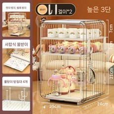 이유식 식기 보관함 젖병 건조대 뚜껑 그릇 수납함 젖병보관함, 3단 화이트 배수 브라켓+트레이