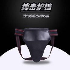 搏擊護襠 跆拳道散打護具, 黑色,M身高130150, 1個