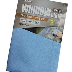 파보니 차량유리용 초극세사 타월 걸레 막타월 물기제거 자동차 청소타올 만능 차량 다목적