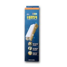 센스 숫돌받침대-T2 센스숫돌받침대 숯 숯돌받침대 주방 센스숫돌받침, 1개