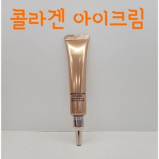 엔프라니 프리미어 콜라겐 아이크림, 25ml, 3개