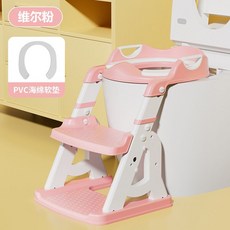 下殺價 兒童 馬桶 樓梯式 小孩男專用女廁所輔助墊架階梯坐便器圈踩腳蹬, 【常規款】多功能PVC軟墊 維爾粉