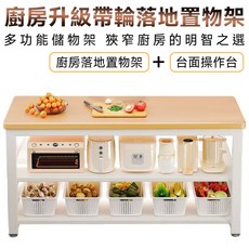 廚房升級帶輪落地置物架 多功能儲物架 適用於狹窄廚房+台面操作台, 黃色, 2層