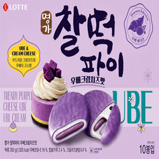 롯데웰푸드 찰떡파이 명가 우베크림치즈맛, 250g, 1개