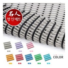 미끄럼방지매트 물빠짐 세로50cm x 가로 200cm 욕실매트 화장실매트 발매트, 하늘색