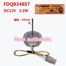 Ximenzi 냉장고 냉각 모터 DC 선풍기 3.2W FDQB34BS7 에, 1개