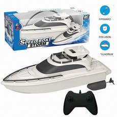 遙控高速快艇玩具 /SPEED BOAT STORM/ 標誌, 白色遙控船, 1個