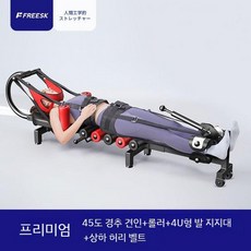 수평 거꾸리 운동기구 스트레칭 견인기 홈트 전신 꺼꾸리 피트니스 척주, F