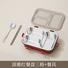 【台灣出貨】304不鏽鋼飯盒上班族專用可微波加熱中學生打飯餐盤外帶分格餐盒, 1個, 紅色【升級抗菌304內膽】防漏湯飯盒,雙層密封【三分格+不鏽鋼餐具+保溫袋】