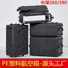 工具箱 新品PE塑料U箱數字功放機接收器無綫話筒麥克風收納手提航空箱櫃牢固 Y056, 1個, 中深260-2U