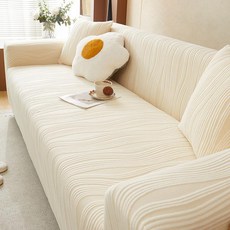 oucaï home 奶油風全包彈力沙發套
