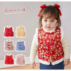 Redsmiling 寶寶新年喜慶中國風保暖背心