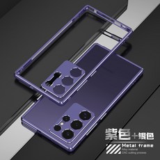 알루미늄 금속 범퍼 프레임 슬림 커버 폰 케이스 및 카메라 보호대 갤럭시 S23 S24 S22 S24 플러스 울트라용, Samsung Galaxy S22, Purple Silver