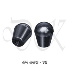 삼각손잡이/TG, 1개